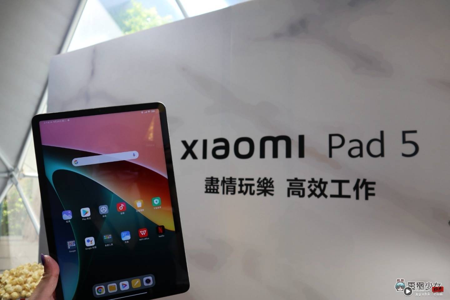万元有找！小米平板‘ Xiaomi Pad 5 ’亮相，将于今晚 8 点开放预购！同场加映：两款高 CP 值的新机和扫拖机器人 2 也登场了 数码科技 图5张